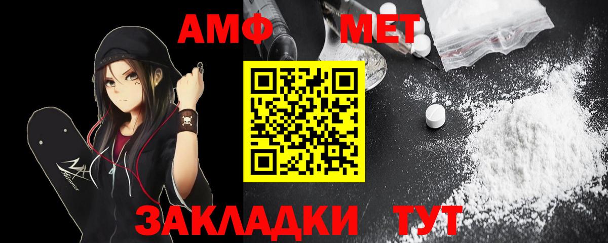 Будённовск  Амфетамин Розовый  Амфетамин  Вход с VPN  АМФЕТАМИН 