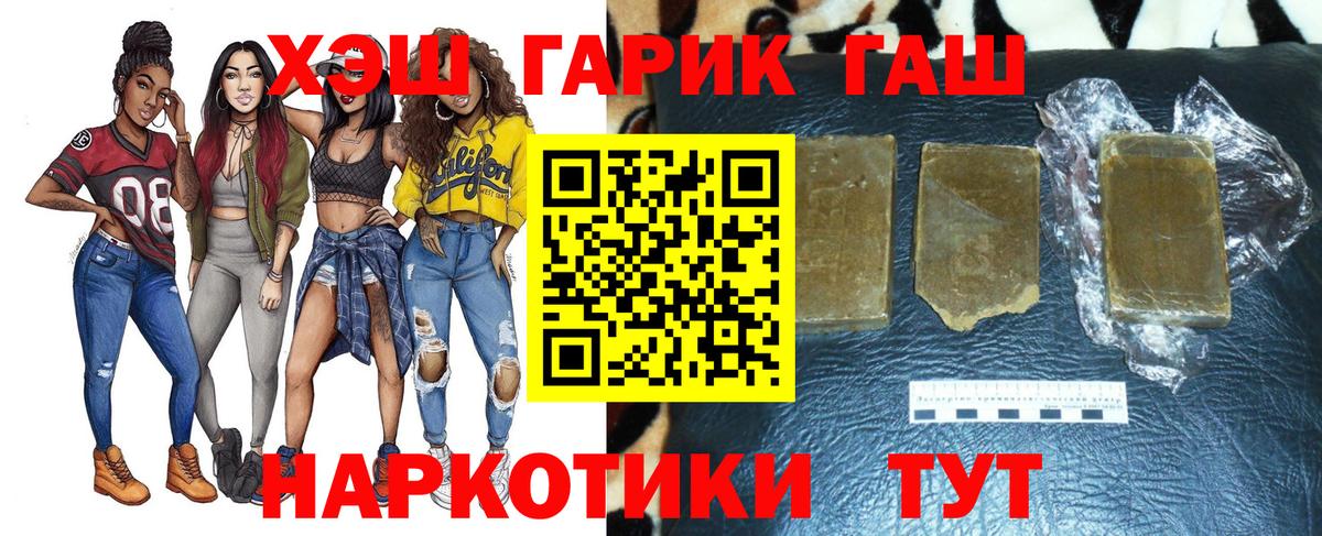 ГАШ Ice-O-Lator Будённовск