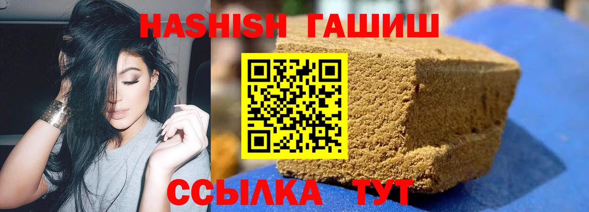 Будённовск  ГАШ хэш  Вход с VPN 