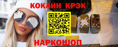 кокаин Усть-Илимск
