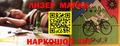 PSILOCYBIN Уссурийск