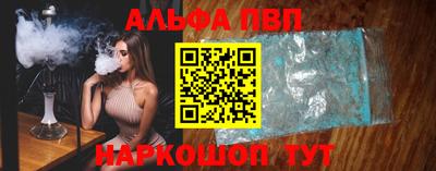 PSILOCYBIN Уссурийск