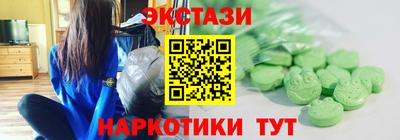 PSILOCYBIN Уссурийск