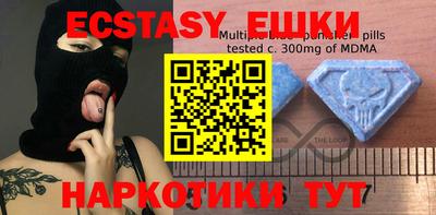 PSILOCYBIN Уссурийск