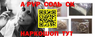 PSILOCYBIN Уссурийск