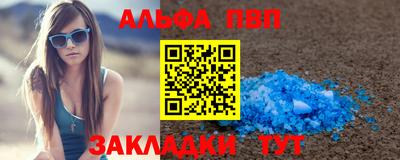 амфетамин Тула