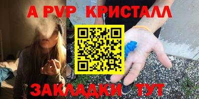 PSILOCYBIN Уссурийск