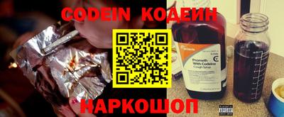 PSILOCYBIN Уссурийск