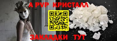 PSILOCYBIN Уссурийск