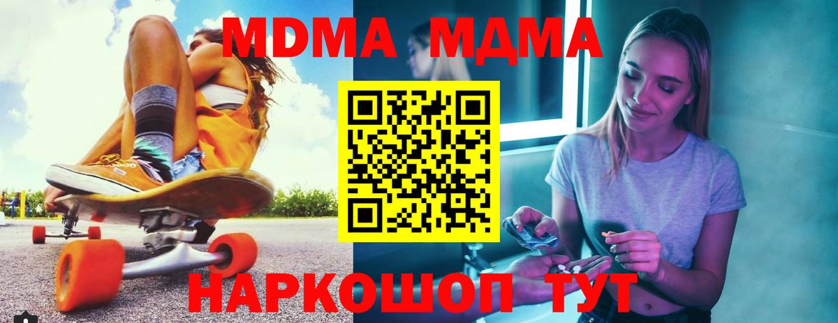МДМА VHQ Будённовск