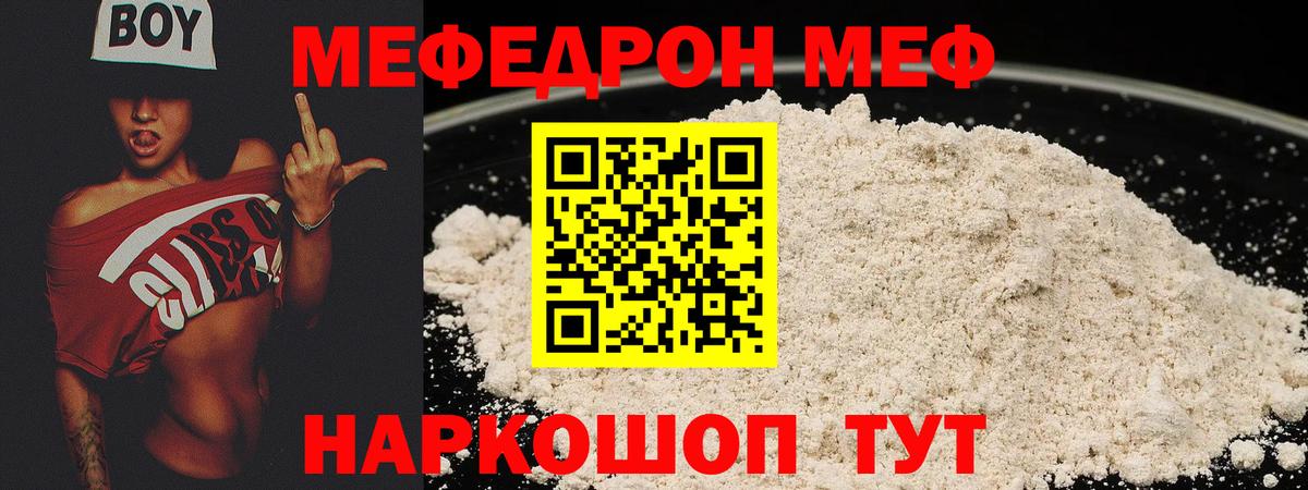 МЕФ Будённовск