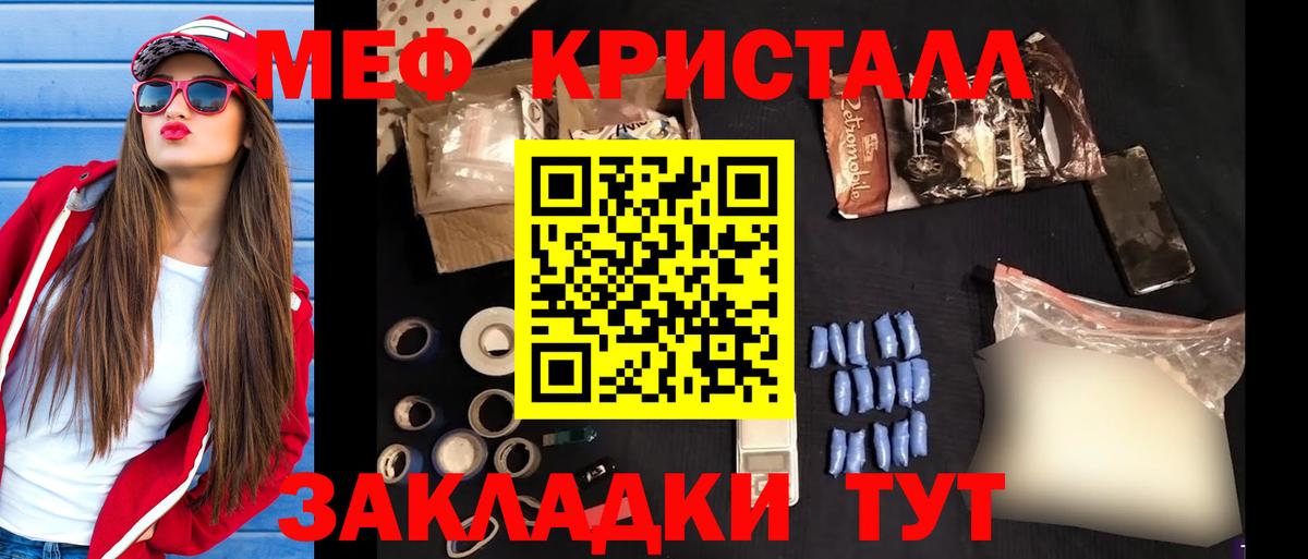 наркошоп  МЕФ  Будённовск  Меф 4 MMC  Вход с VPN  МЯУ-МЯУ  Меф mephedrone 