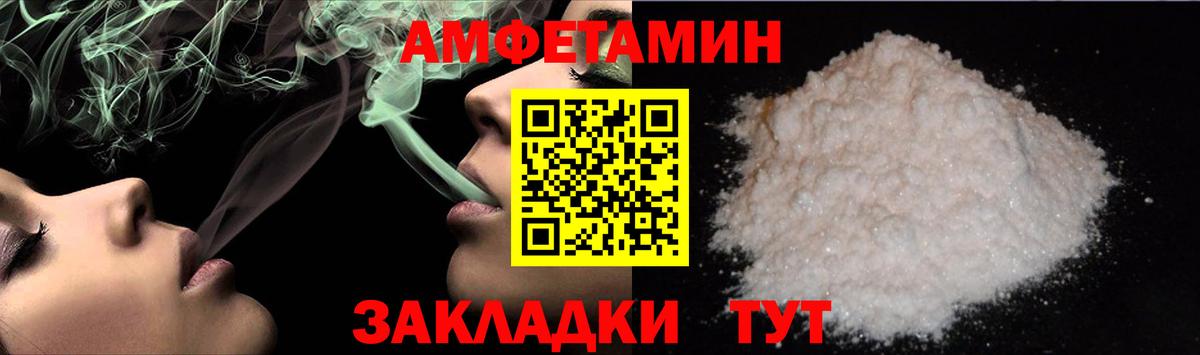 МЕТАМФЕТАМИН пудра  МЕТАМФЕТАМИН пудра  Вход с VPN  Будённовск 
