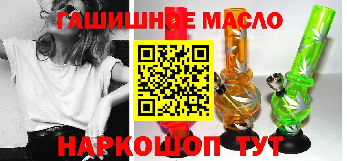 как найти закладки  ОМГ ОМГ ТОР  Вход с VPN  Будённовск  Дистиллят ТГК Wax  Дистиллят ТГК Wax 