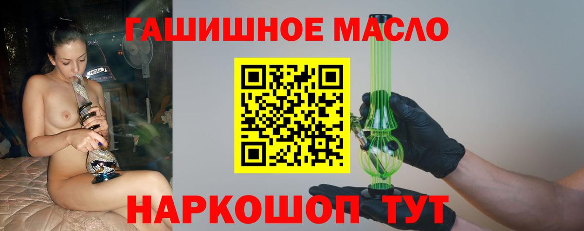 ТГК концентрат Будённовск
