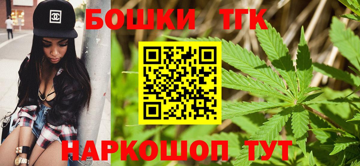 МАРИХУАНА Amnesia Будённовск